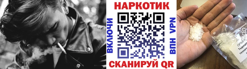 Как найти закладки Гаджиево Alpha PVP  Марихуана  Cocaine  Галлюциногенные грибы  ГАШИШ  МЕФ 