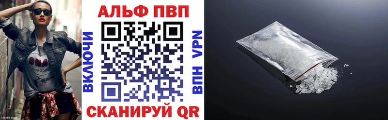 купить наркотики сайты  Гаджиево  APVP СК 