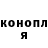 Кодеин Purple Drank Klara Sro