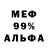 Alpha-PVP СК КРИС Great Stream