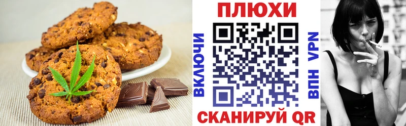 сайты даркнета наркотические препараты Гаджиево Canna-Cookies конопля магазин