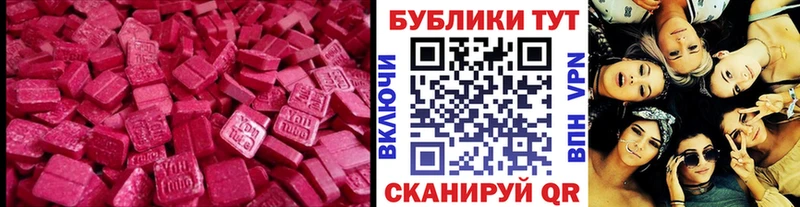 ЭКСТАЗИ 280мг  продажа наркотиков  Гаджиево 