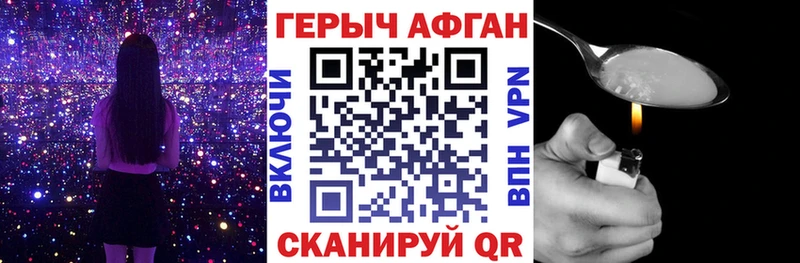 ГЕРОИН герыч  цена   Гаджиево 