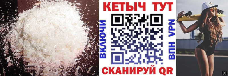 Кетамин VHQ  omg ссылки  Гаджиево  купить  цена 