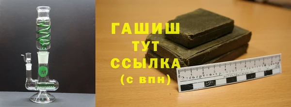 ПСИЛОЦИБИНОВЫЕ ГРИБЫ Алексеевка