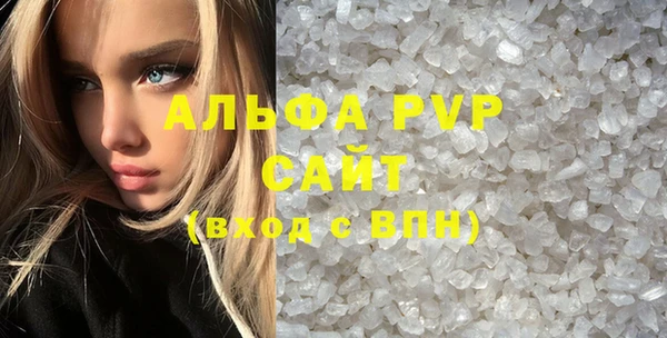 a pvp Алексин