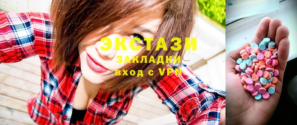 ПСИЛОЦИБИНОВЫЕ ГРИБЫ Алексеевка