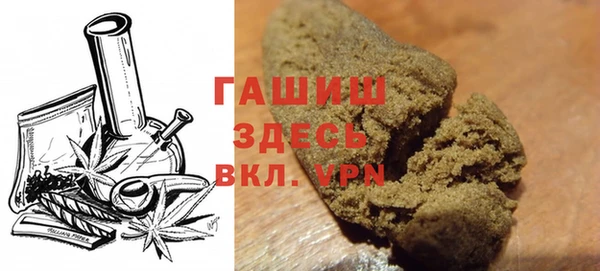 кокаин VHQ Абаза