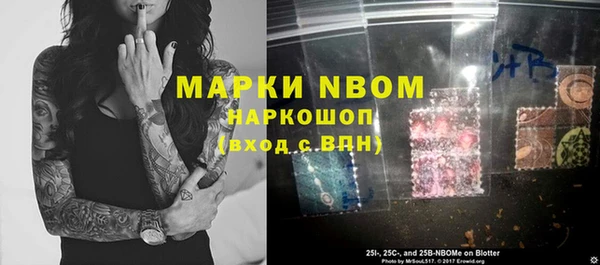 ПСИЛОЦИБИНОВЫЕ ГРИБЫ Алексеевка