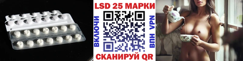 ЛСД экстази кислота  наркота  Гаджиево 