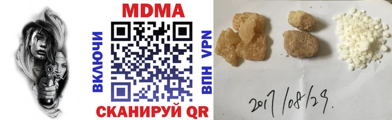где купить наркотик  Гаджиево  МДМА VHQ 