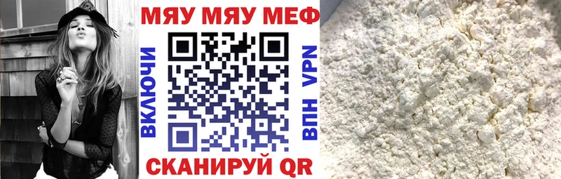 как найти закладки  Гаджиево  Меф мука 