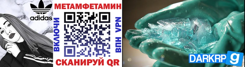 МЕТАМФЕТАМИН винт  где купить наркоту  Гаджиево 